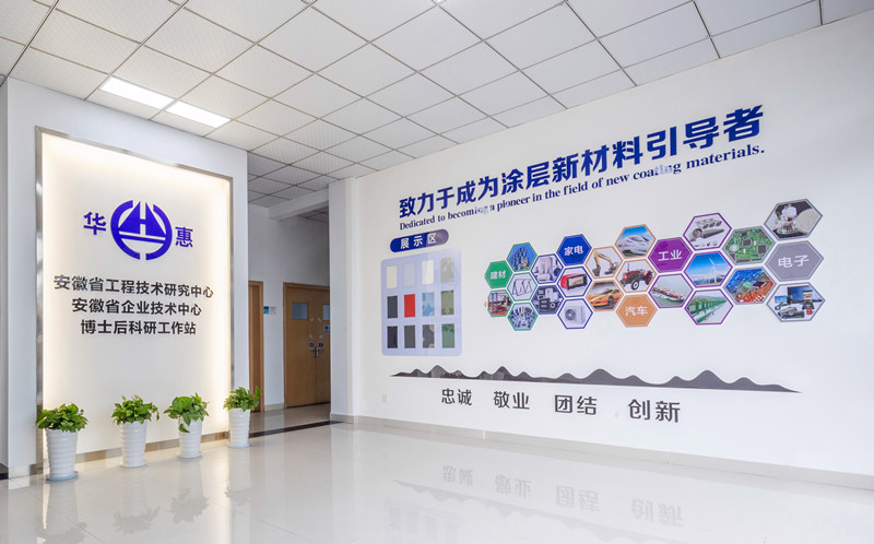 喜報(bào)!華惠科技獲備案設(shè)立國家級博士后科研工作站